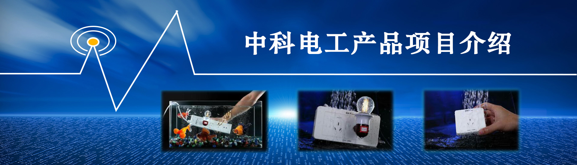 PC端幻灯一