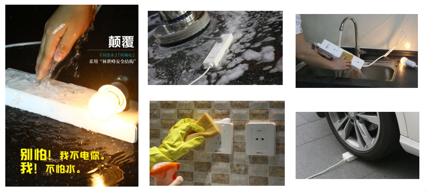 中科电工