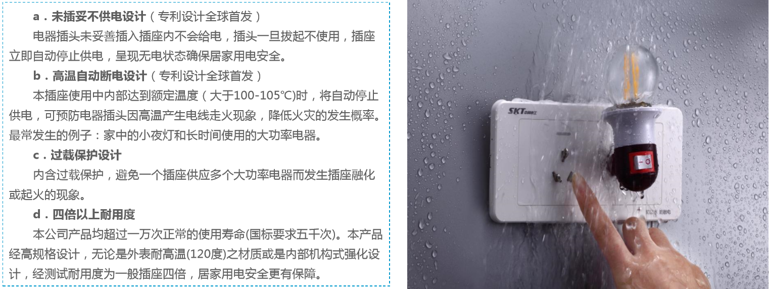 中科电工