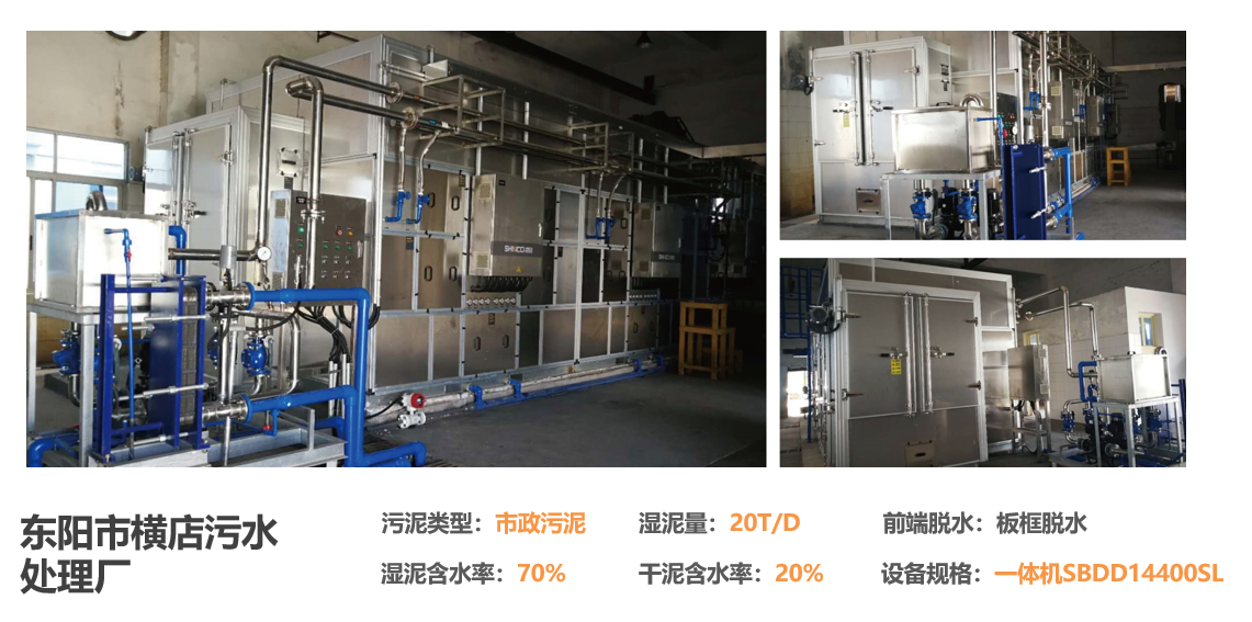 工程案例